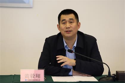 隧道总经理黄毅翔,党委书记何冬初,党委副书记,纪委书记,工会主席詹畅