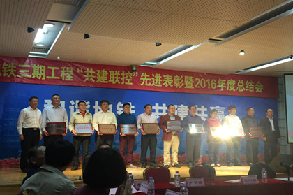 “共建联建”先进表彰会-420.jpg