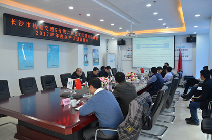 会议现场420.jpg
