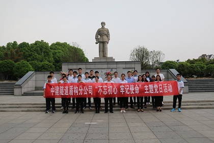 活动合影420.JPG