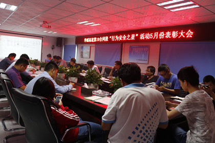 表彰会现场 (3)_副本.jpg 表彰会现场 (3)_副本.jpg