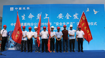 党员先锋队授旗_420.jpg 党员先锋队授旗_420.jpg