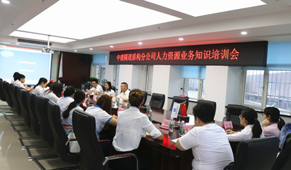 培训现场_420.jpg 培训现场_420.jpg