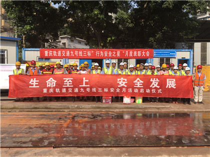 项目部与劳务班组合影_副本.jpg 项目部与劳务班组合影_副本.jpg