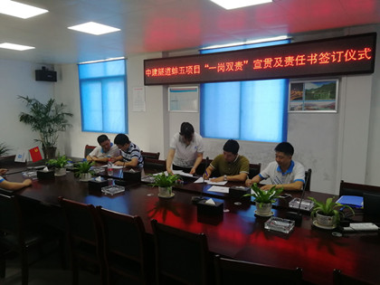 项目书记签订 (2)_420.jpg 项目书记签订 (2)_420.jpg