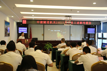 机关新员工述职_420.jpg 机关新员工述职_420.jpg