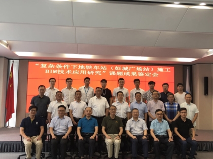 高东波(2排左一)_副本.jpg 高东波(2排左一)_副本.jpg