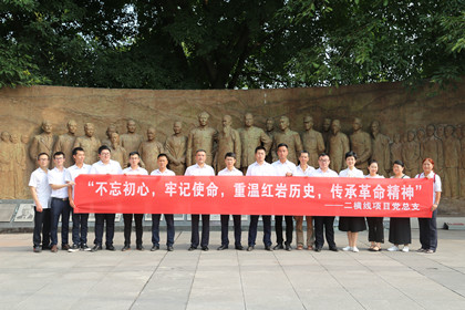 参观红岩革命纪念馆_副本.jpg 参观红岩革命纪念馆_副本.jpg