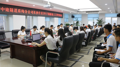 会议现场420.jpg
