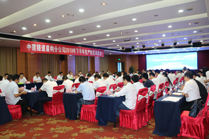420 会议现场.jpg 420 会议现场.jpg