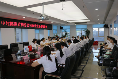 会议现场_420.jpg 会议现场_420.jpg
