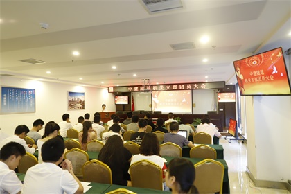 中建隧道机关支部团员大会420.jpg 中建隧道机关支部团员大会420.jpg