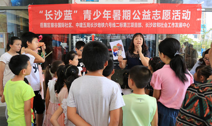 老师正在讲授如何进行垃圾分类.jpg 老师正在讲授如何进行垃圾分类.jpg