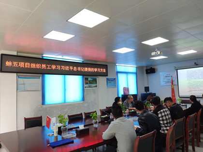 组织员工学习_420_副本.jpg