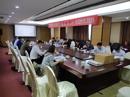 验收会现场2  420.jpg