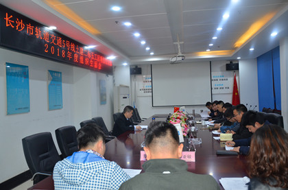 会议现场420.jpg 会议现场420.jpg