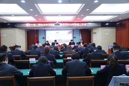 会议现场_副本.jpg 会议现场_副本.jpg