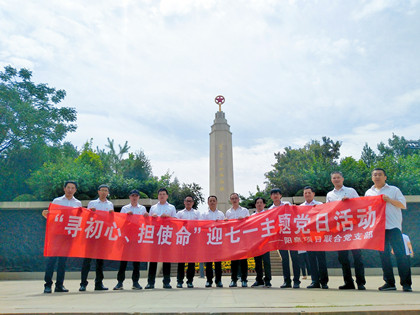 开展寻初心,担使命主题党日活动,组织全体党员赴革命圣地西柏坡参观