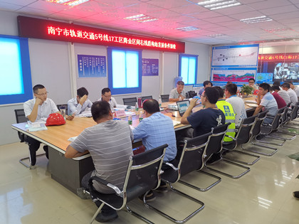 条件验收会议 (1)_副本.jpg 条件验收会议 (1)_副本.jpg