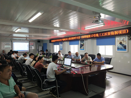 学习现场.jpg 学习现场.jpg