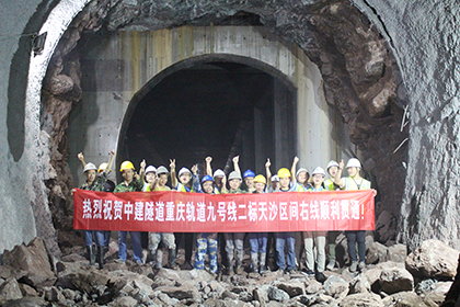 祝贺贯通合照.jpg 祝贺贯通合照.jpg