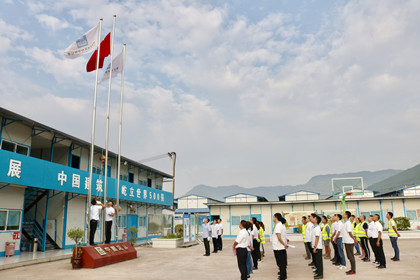 开州管廊项目部组织开展升旗仪式活动_420.jpg 开州管廊项目部组织开展升旗仪式活动_420.jpg