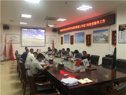 重庆市安管总站林世飏一行赴重庆轨道九号线三标开展工作调研_副本.jpg
