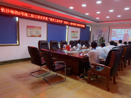 组织观看《向中国英雄致敬》420.jpg 组织观看《向中国英雄致敬》420.jpg