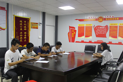 ”新员工读书月“座谈会.JPG ”新员工读书月“座谈会.JPG