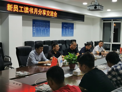 天津地铁7号线一期工程PPP项目土建4标新员工读书月—420.jpg