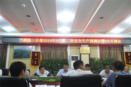 各部门进行工作总结.jpg