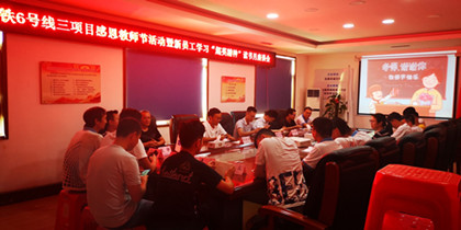 老师，谢谢你420.jpg