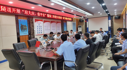 4号线点评会_420.jpg
