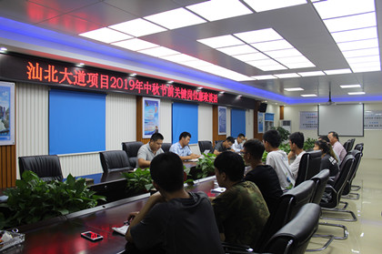 关键岗位廉政谈话.JPG 关键岗位廉政谈话.JPG