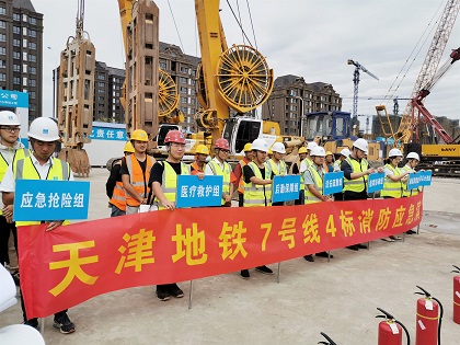 消防演练开展仪式-420.jpg 消防演练开展仪式-420.jpg