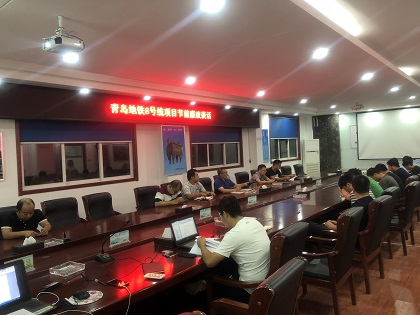 节前廉政谈话.jpg