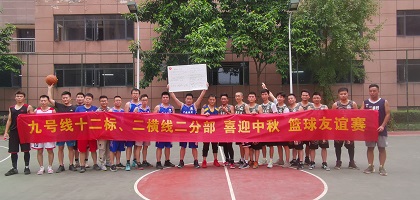 中秋篮球比赛合影.jpg
