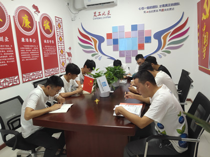 组织集中读书_420.jpg