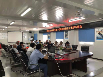 专题会议部署_副本.jpg 专题会议部署_副本.jpg