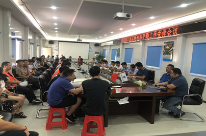 特别防护期工作部署会-420.jpg 特别防护期工作部署会-420.jpg