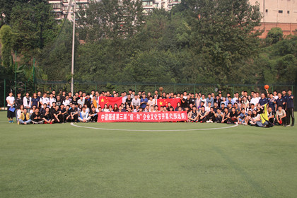 大合影.jpg 大合影.jpg