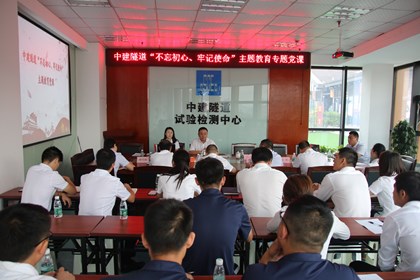 曾绍川书记讲党课.jpg