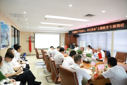 专题调研.JPG 专题调研.JPG