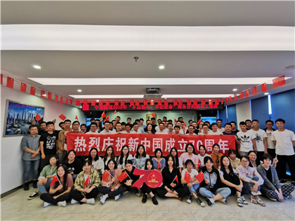 配图4 庆新中国成立70周年.jpg