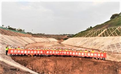 梁滩河河道改道工程顺利通水-420.jpg 梁滩河河道改道工程顺利通水-420.jpg