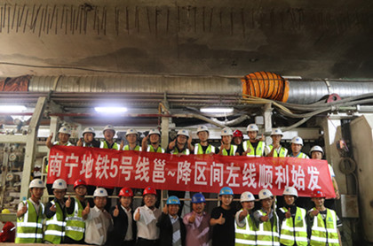 邕降区间始发合影420.jpg 邕降区间始发合影420.jpg