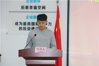 后生可畏，未来可期——中建五局天津地铁7号线4标第一次分享会001 - 副本 (2).JPG