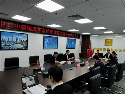 华东经理部南京主会场.jpg 华东经理部南京主会场.jpg