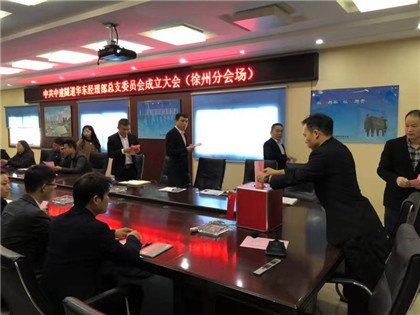 分会场党员投票.jpg 分会场党员投票.jpg