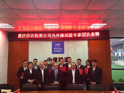 竞聘全体人员大合照.jpg 竞聘全体人员大合照.jpg
